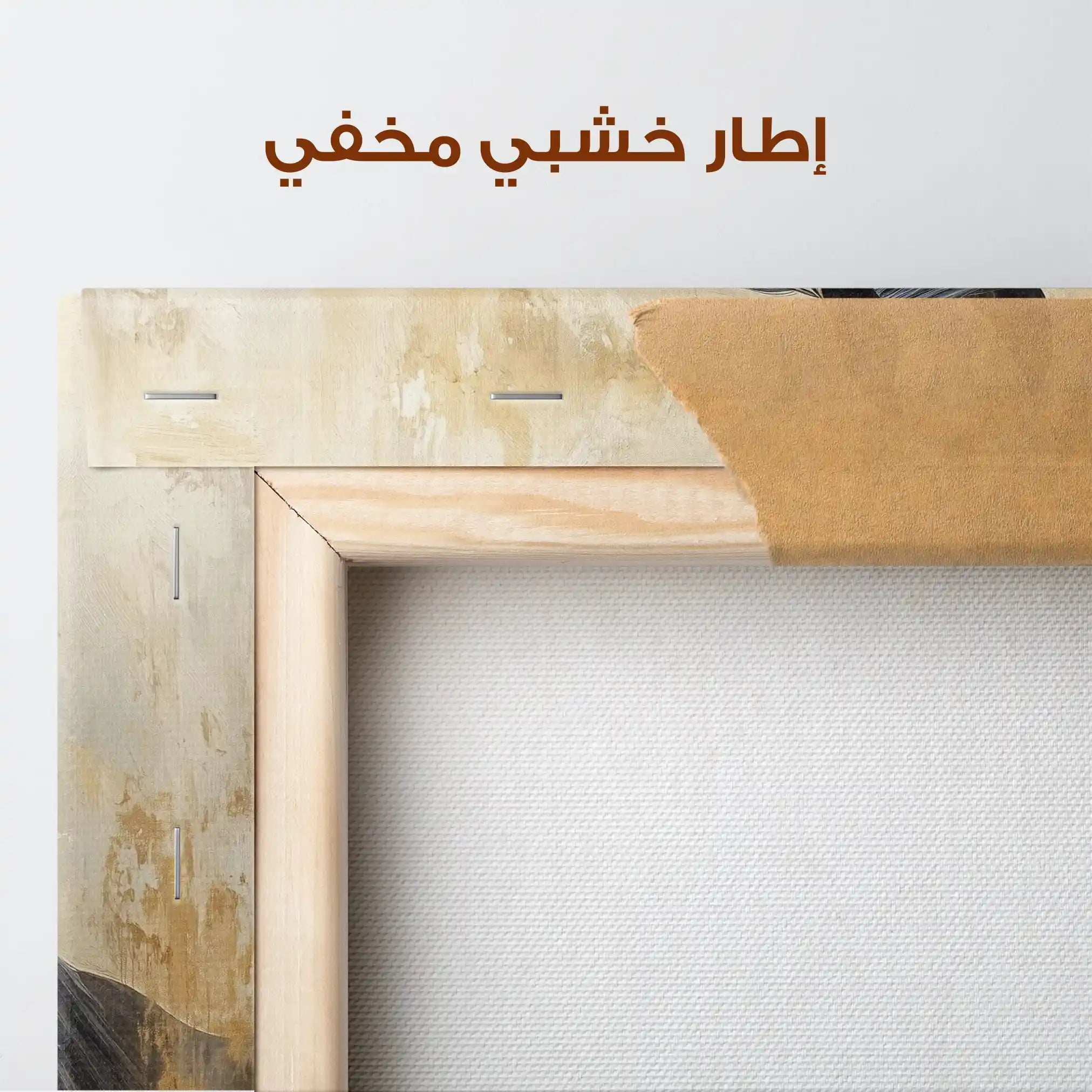 Horses 011 Canvas Art 90 x 60 cm / Stretched on hidden frame