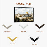 Palestine 011 Canvas Art 90 x 60 cm / Stretched on hidden frame