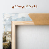 Palestine 011 Canvas Art 90 x 60 cm / Stretched on hidden frame