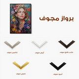 Portrait 011 Canvas Art 90 x 60 cm / Stretched on hidden frame
