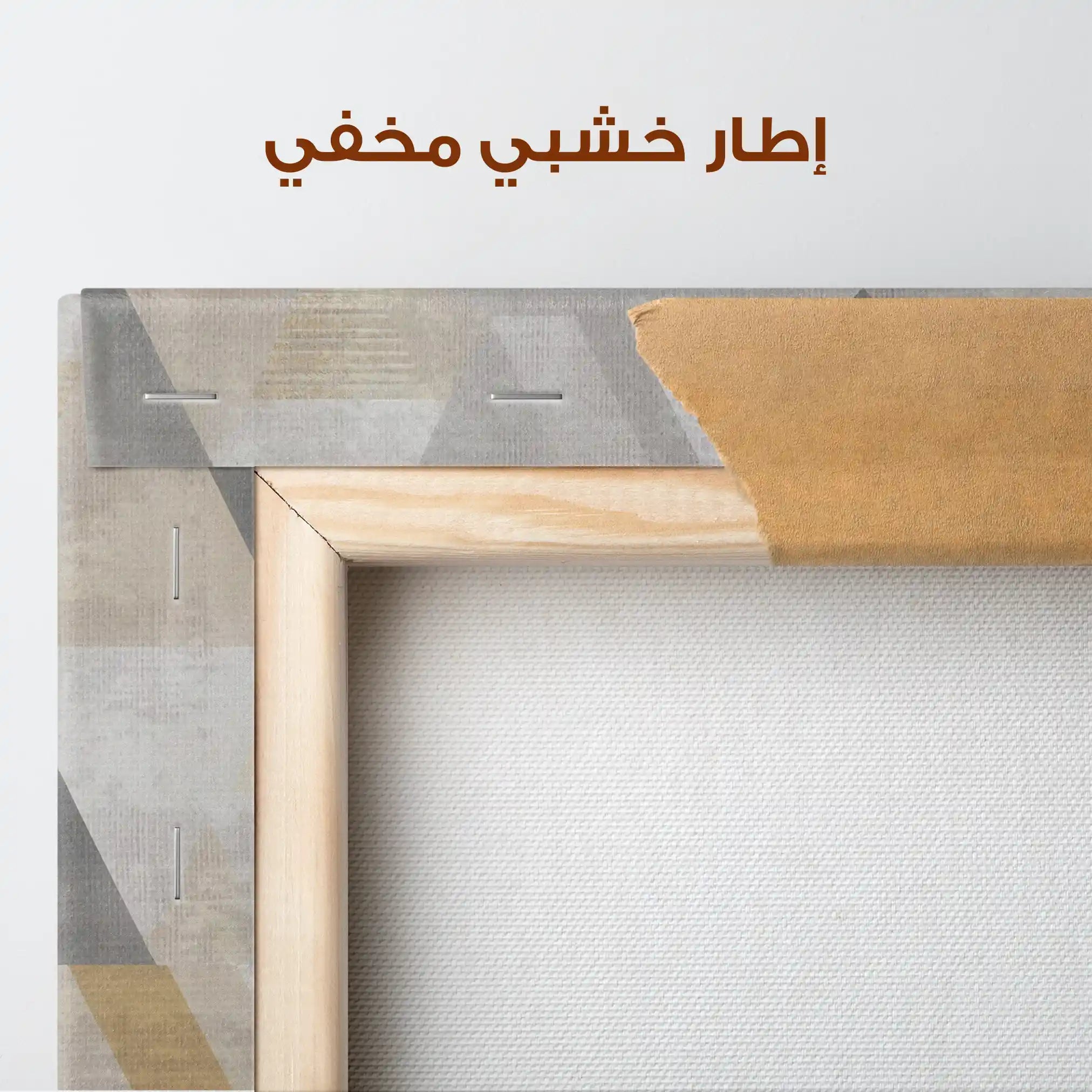 Abstract 012 Canvas Art 60 x 40 cm / Stretched on hidden frame
