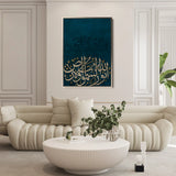 Islamic 012 Canvas Art 90 x 60 cm / Stretched on hidden frame