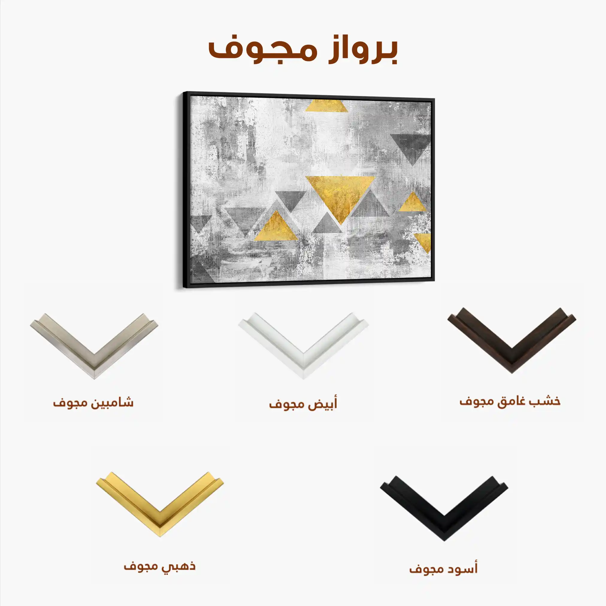 Abstract Canvas Wall Art WAD013-A 90 x 60 cm / Stretched on hidden frame