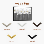 Floral Canvas Wall Art WAD013-F 90 x 60 cm / Stretched on hidden frame