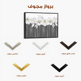 Floral Canvas Wall Art WAD013-F 90 x 60 cm / Stretched on hidden frame