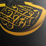 Islamic 013 Canvas Art 90 x 60 cm / Stretched on hidden frame