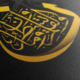 Islamic 013 Canvas Art 90 x 60 cm / Stretched on hidden frame
