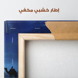 Orientalist 013 Canvas Art 90 x 60 cm / Stretched on hidden frame
