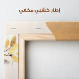 Floral Canvas Wall Art WAD014-F 90 x 60 cm / Stretched on hidden frame