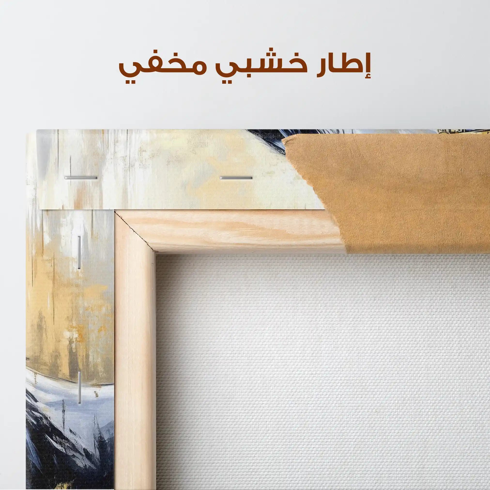 Horses 014 Canvas Art 90 x 60 cm / Stretched on hidden frame