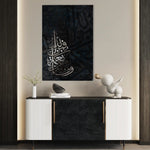 Islamic 014 Canvas Art 90 x 60 cm / Stretched on hidden frame