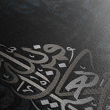 Islamic 014 Canvas Art 90 x 60 cm / Stretched on hidden frame