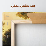 Landscape 014 Canvas Art 90 x 60 cm / Stretched on hidden frame