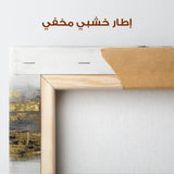 Abstract 015 Canvas Art 60 x 40 cm / Stretched on hidden frame