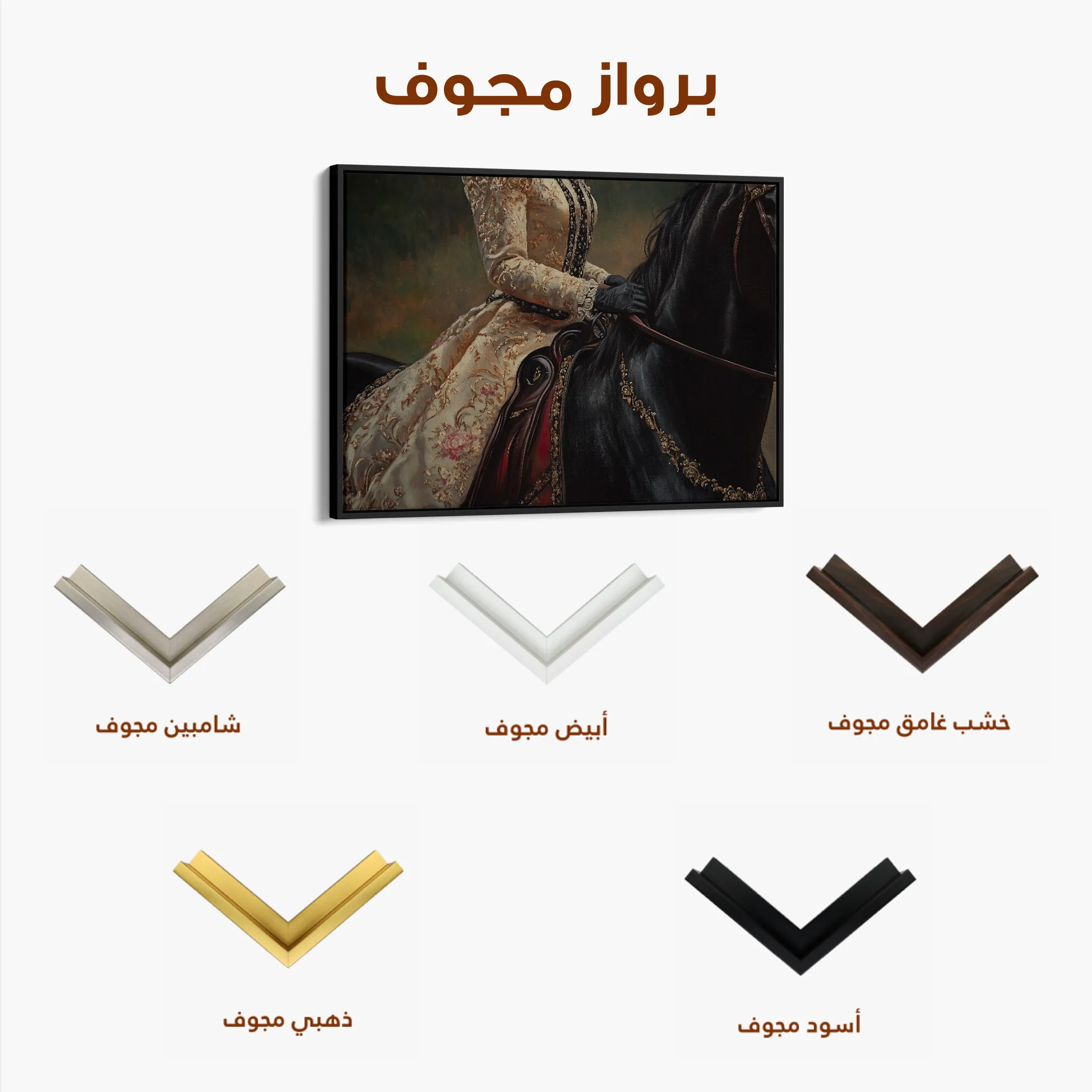 Classic Canvas Wall Art WAD015-CL 90 x 60 cm / Stretched on hidden frame