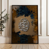 Islamic 015 Canvas Art 90 x 60 cm / Stretched on hidden frame