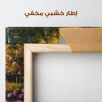 Landscape 015 Canvas Art 90 x 60 cm / Stretched on hidden frame