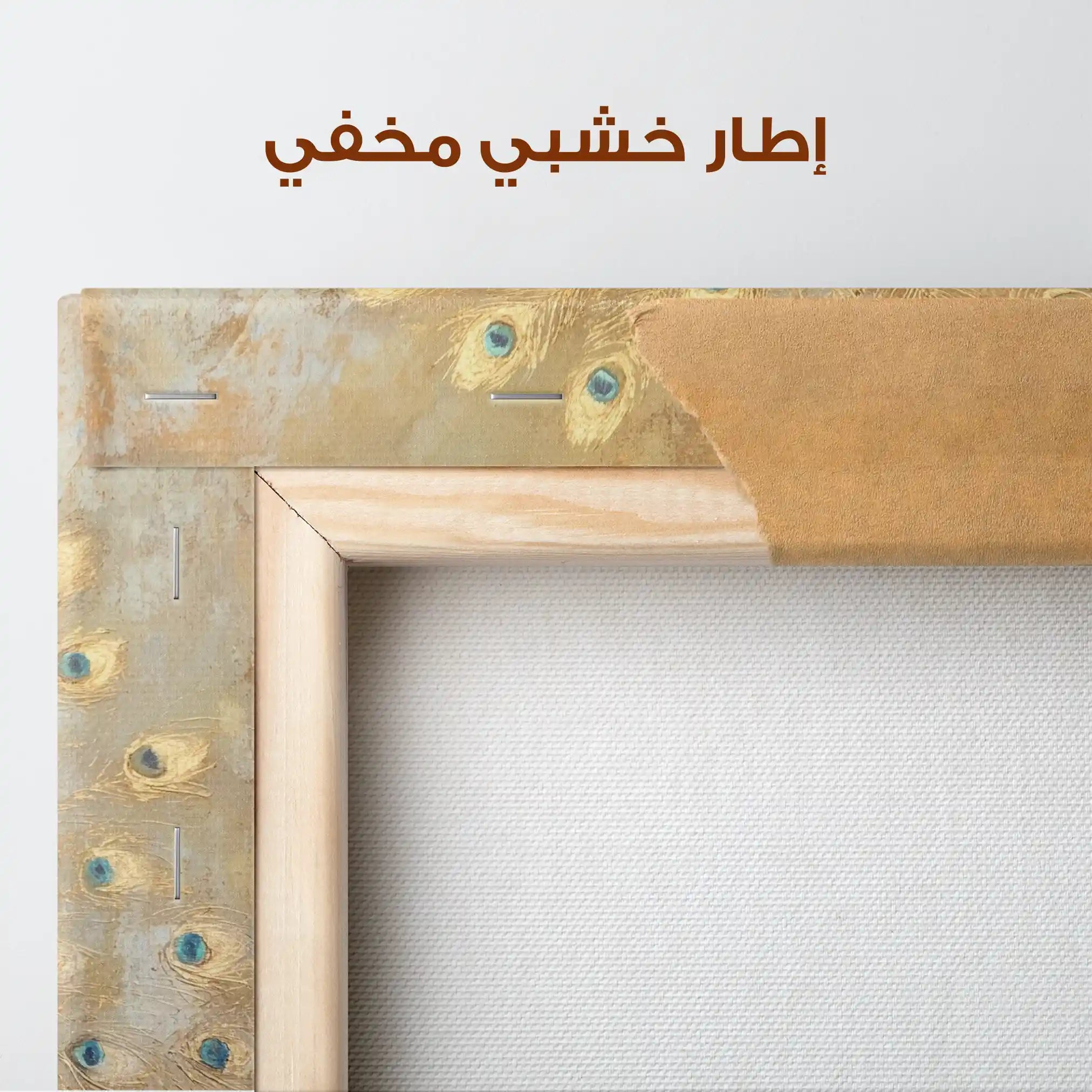 Animals 016 Canvas Art 90 x 60 cm / Stretched on hidden frame