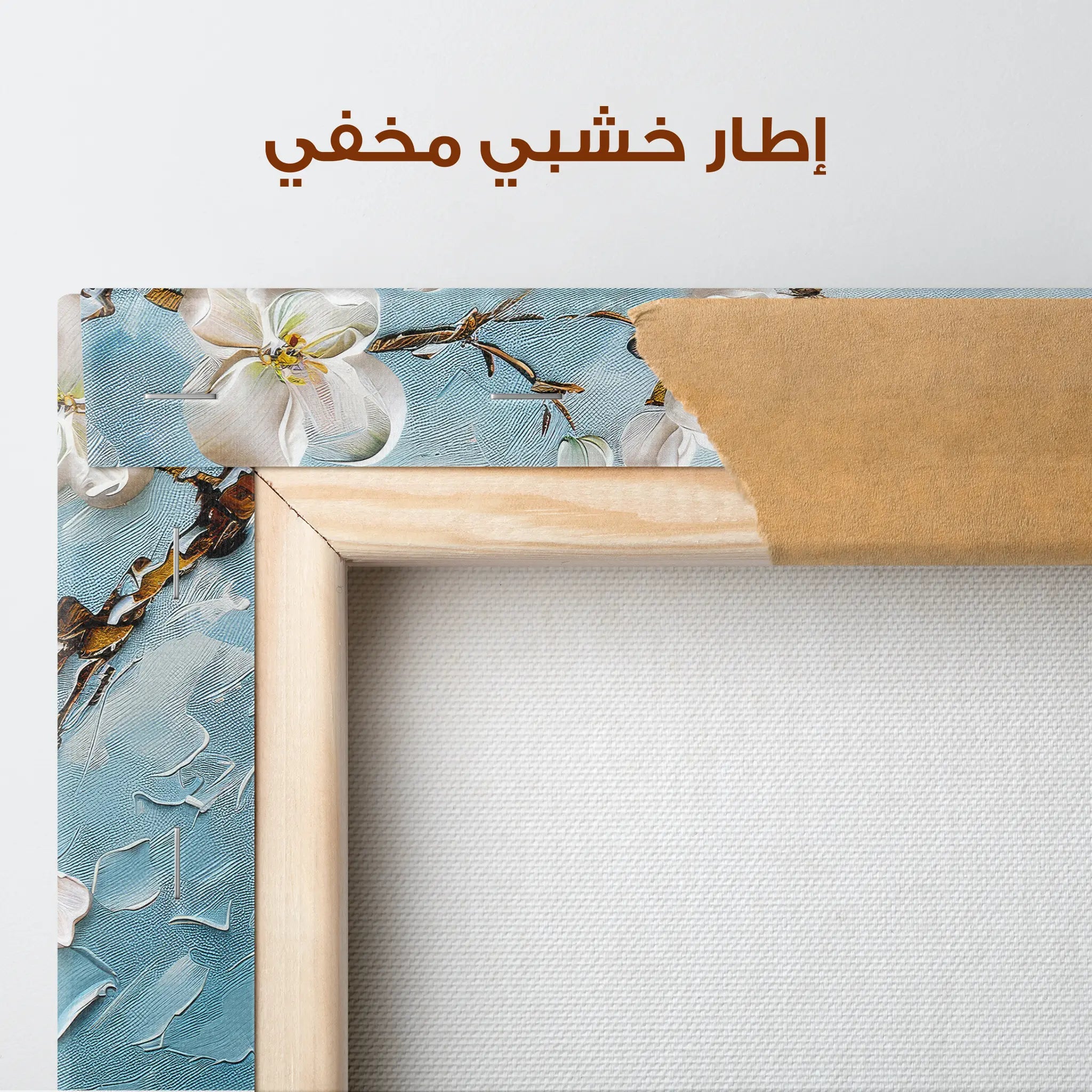 Floral Canvas Wall Art WAD016-F 90 x 60 cm / Stretched on hidden frame