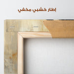 Horses 016 Canvas Art 90 x 60 cm / Stretched on hidden frame