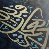 Islamic 016 Canvas Art 90 x 60 cm / Stretched on hidden frame