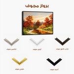 Landscape 016 Canvas Art 90 x 60 cm / Stretched on hidden frame