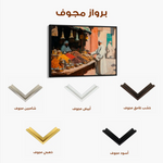 Orientalist 016 Canvas Art 90 x 60 cm / Stretched on hidden frame