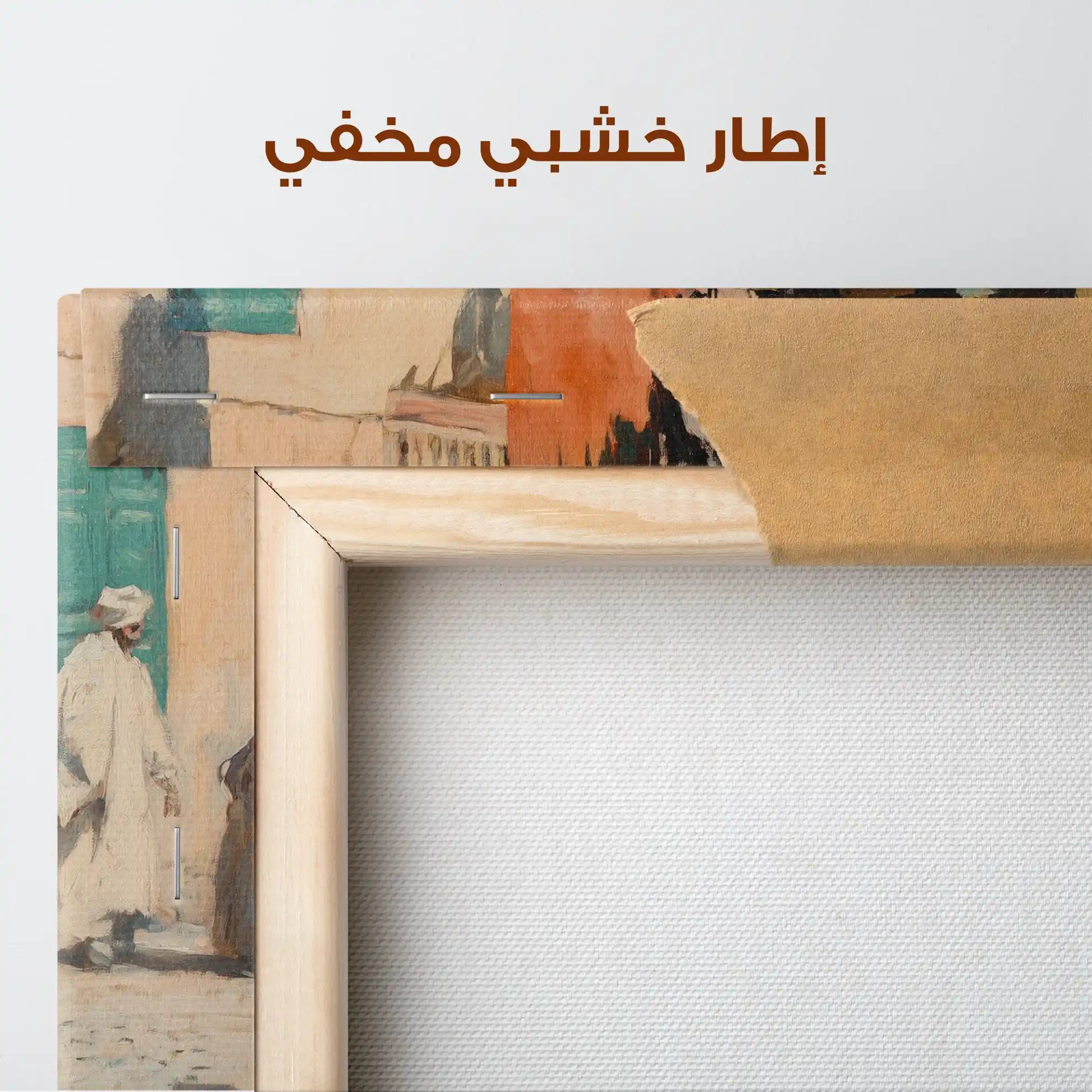 Orientalist 016 Canvas Art 90 x 60 cm / Stretched on hidden frame