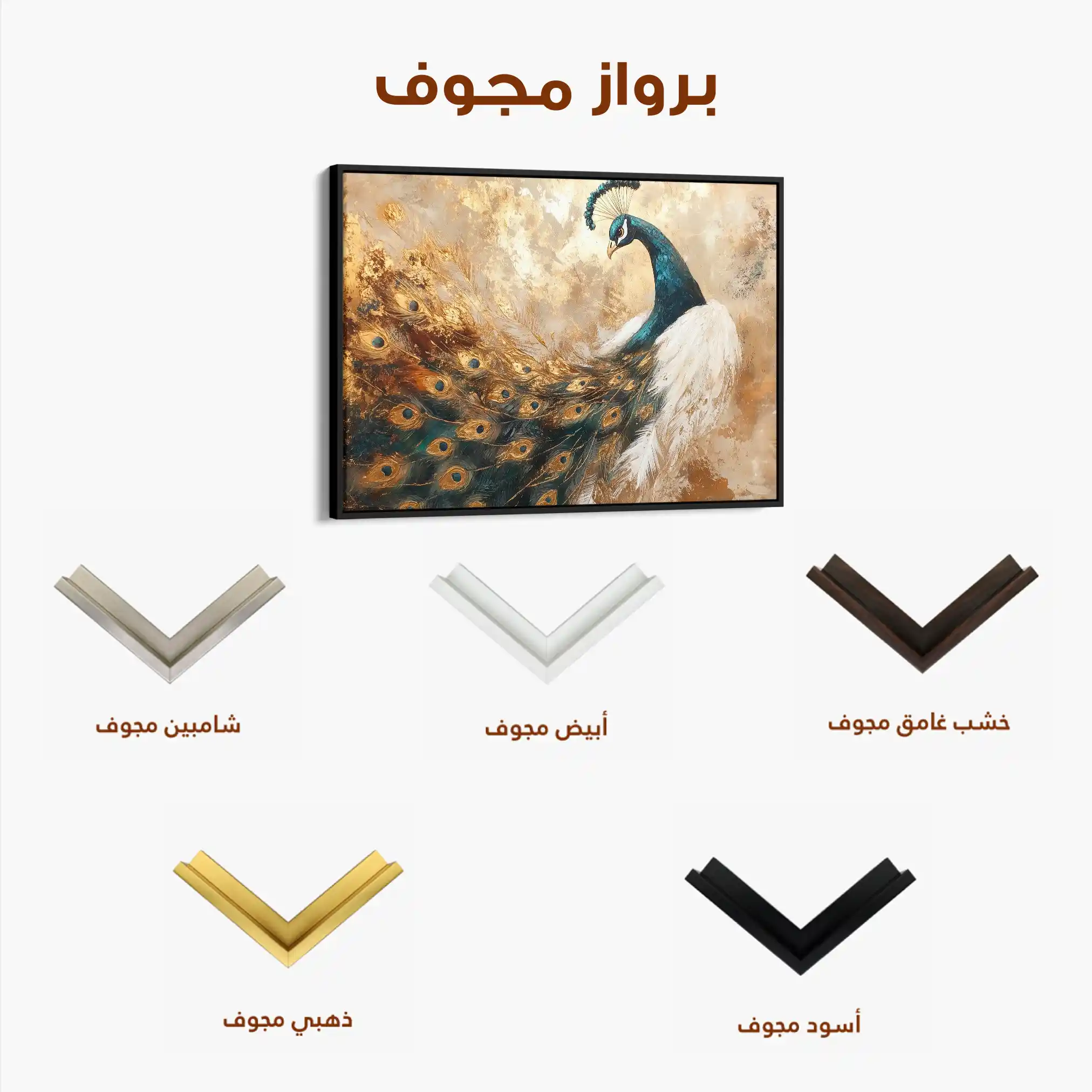 Animals 017 Canvas Art 90 x 60 cm / Stretched on hidden frame