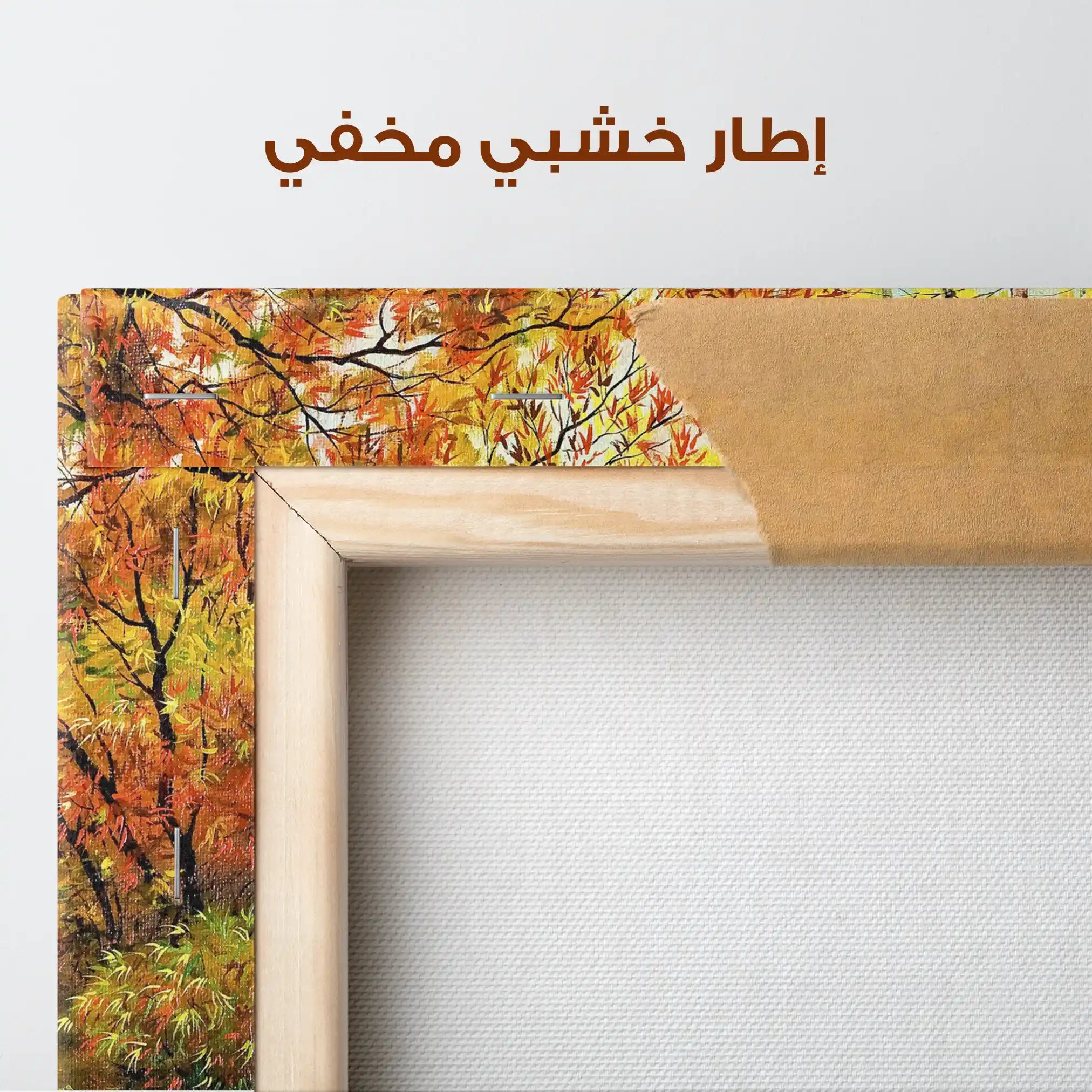 Landscape 017 Canvas Art 90 x 60 cm / Stretched on hidden frame