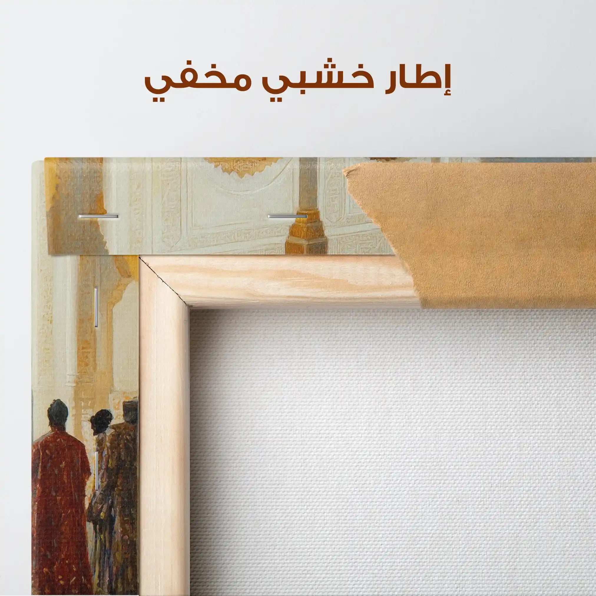 Orientalist 017 Canvas Art 90 x 60 cm / Stretched on hidden frame