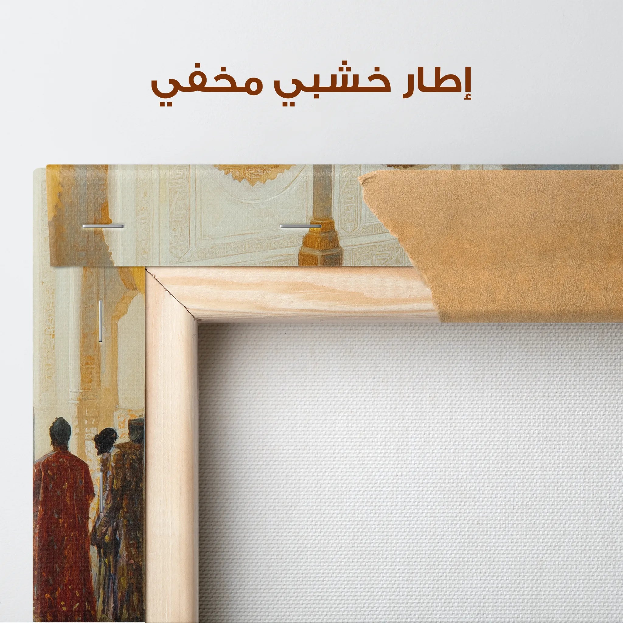 Orientalist Canvas Wall Art WAD017-OR 90 x 60 cm / Stretched on hidden frame