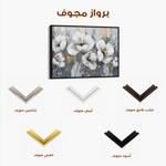 Floral Canvas Wall Art WAD018-F 90 x 60 cm / Stretched on hidden frame