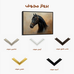 Horses 019 Canvas Art 90 x 60 cm / Stretched on hidden frame