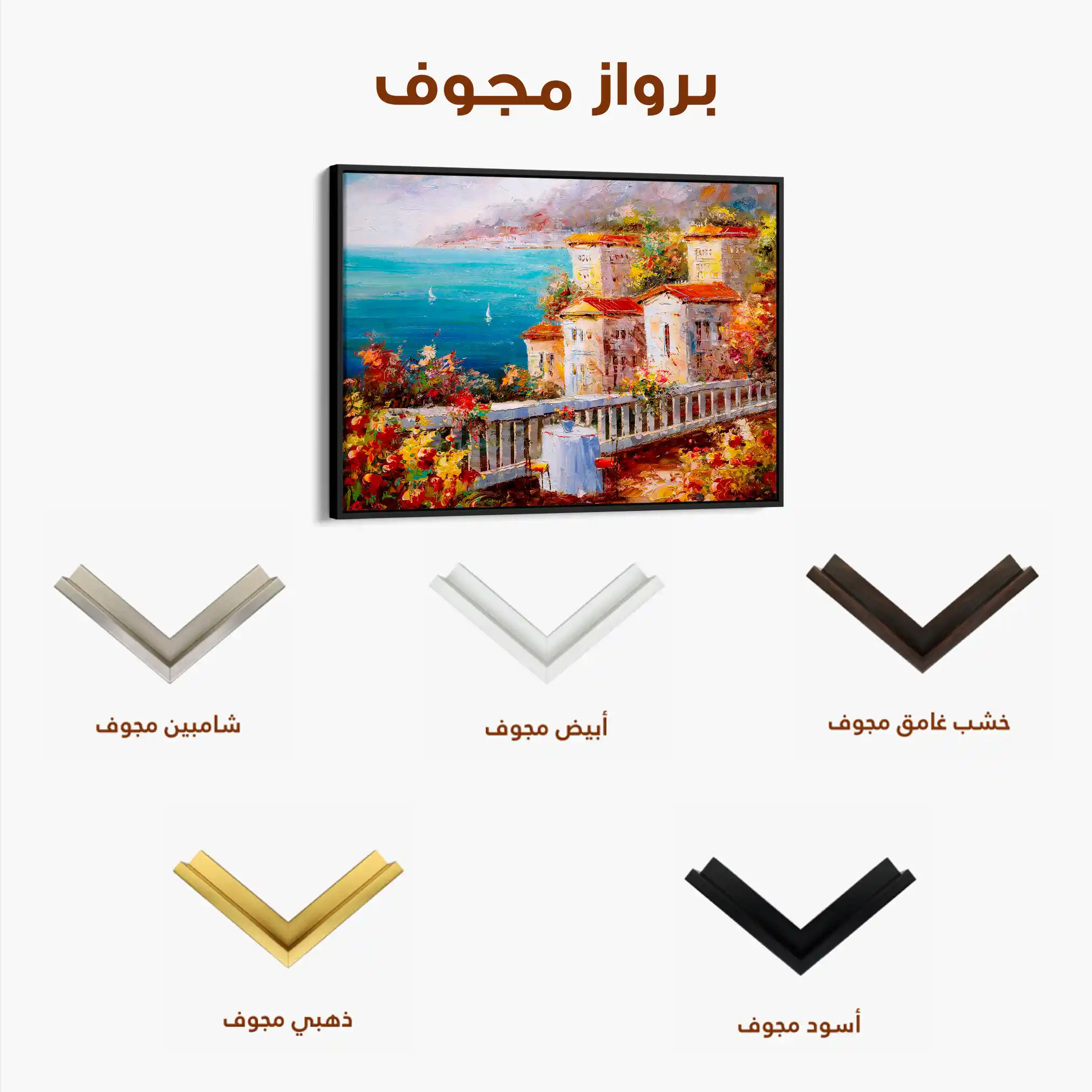 Landscape 019 Canvas Art 90 x 60 cm / Stretched on hidden frame