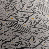 Islamic 020 Canvas Art 60 x 40 cm / Stretched on hidden frame