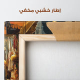 Orientalist 020 Canvas Art 90 x 60 cm / Stretched on hidden frame