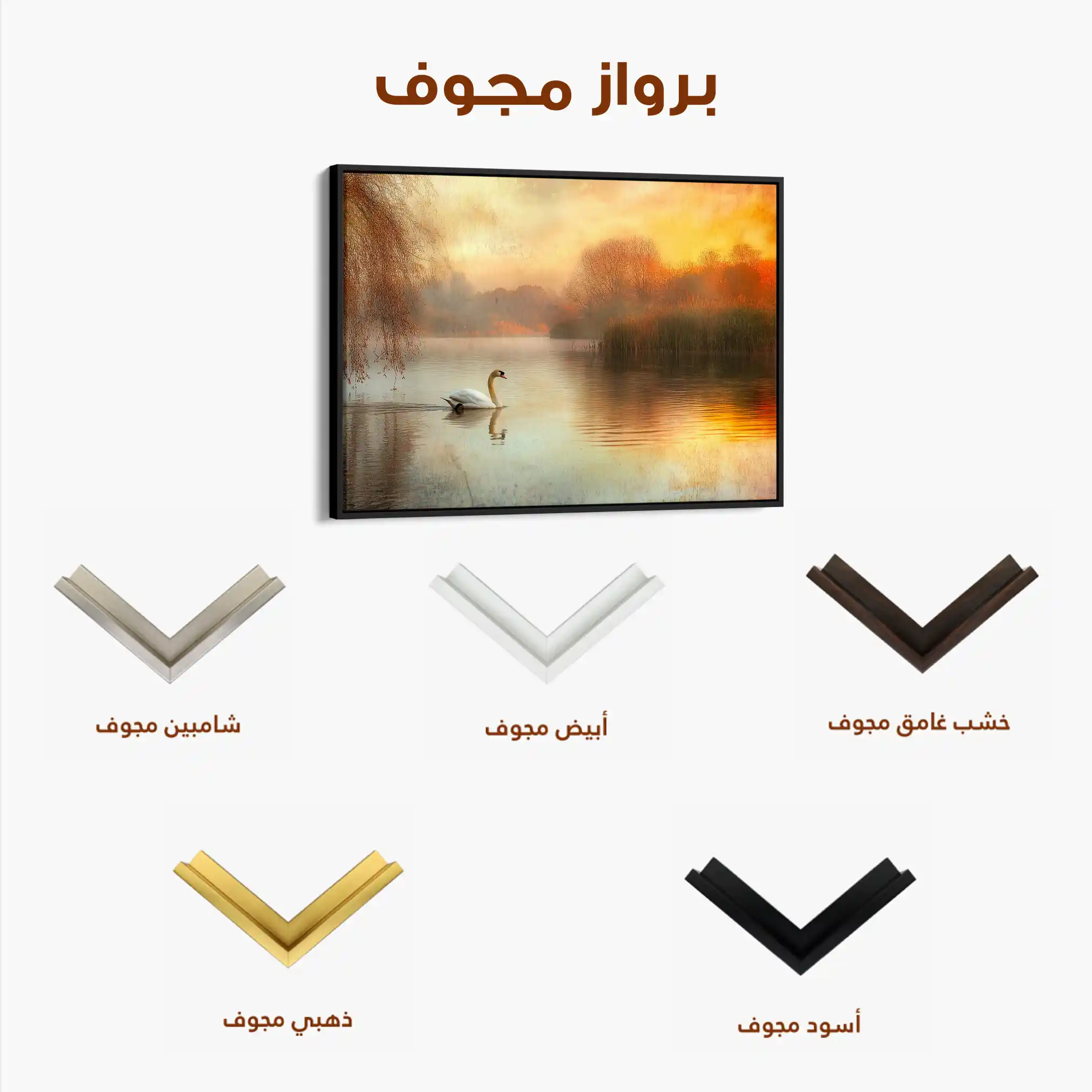 Animals 021 Canvas Art 90 x 60 cm / Stretched on hidden frame