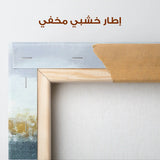Abstract 021 Canvas Art 60 x 40 cm / Stretched on hidden frame