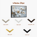 Floral Canvas Wall Art WAD021-F 90 x 60 cm / Stretched on hidden frame