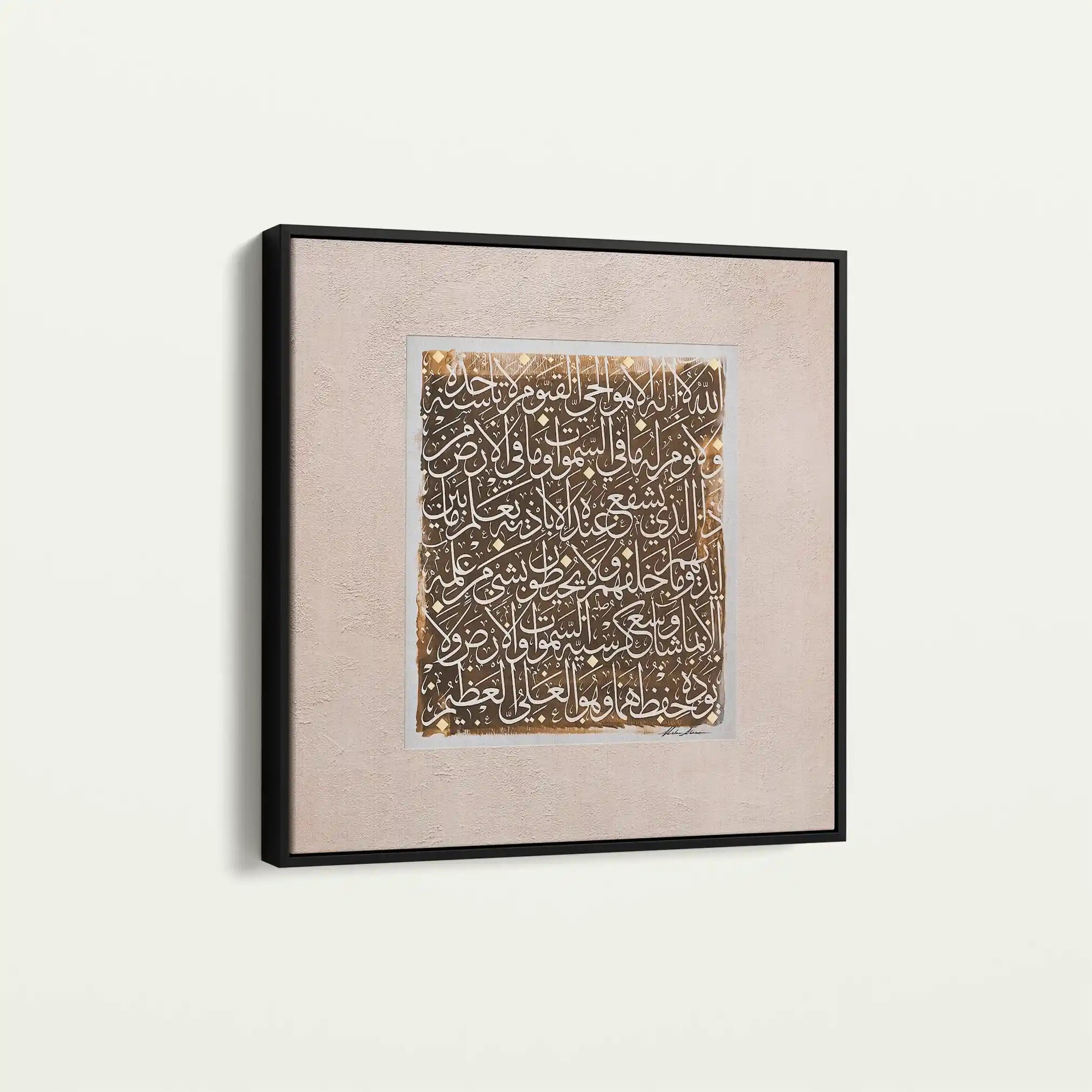 Islamic 021 Canvas Art 60 x 60 cm / Stretched on hidden frame