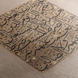 Islamic 022 Canvas Art 60 x 60 cm / Stretched on hidden frame