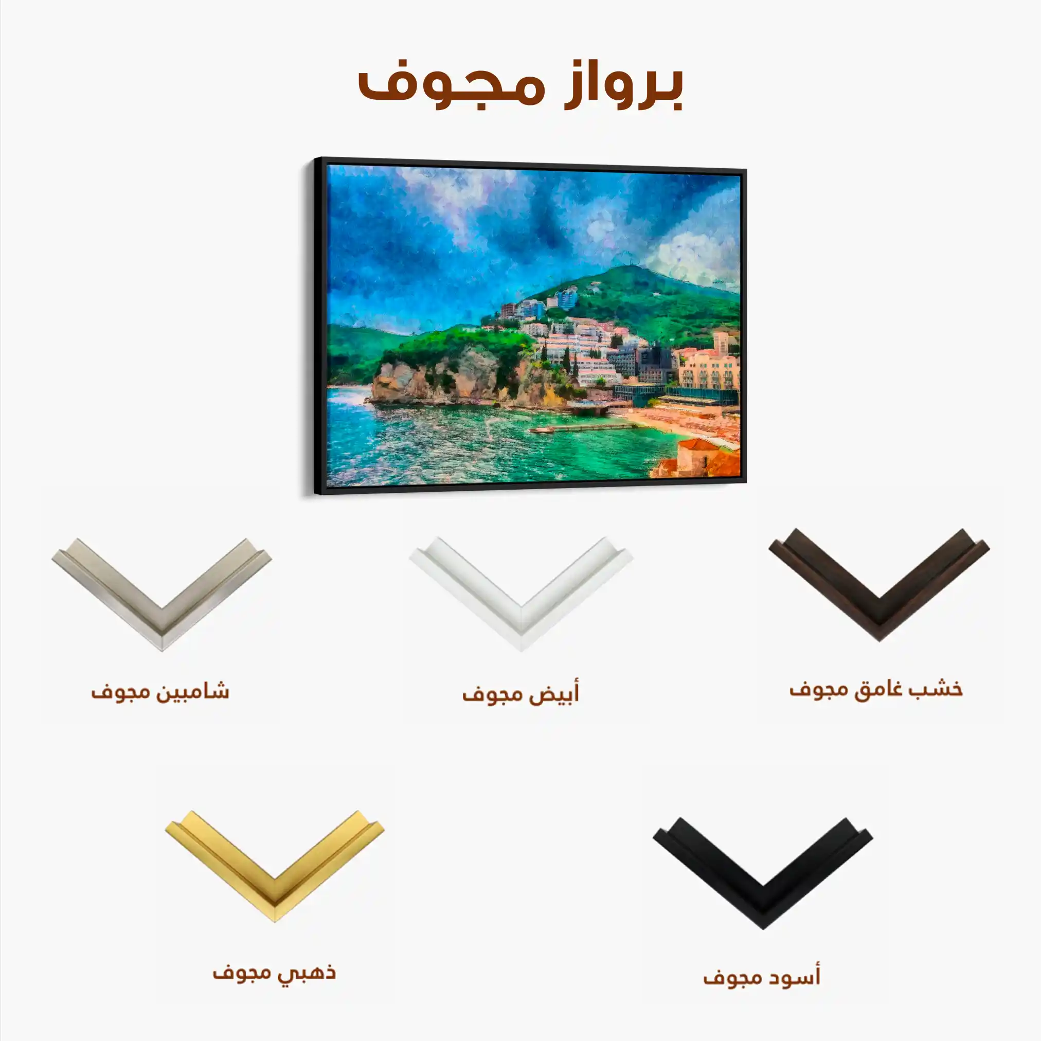 Landscape 022 Canvas Art 90 x 60 cm / Stretched on hidden frame