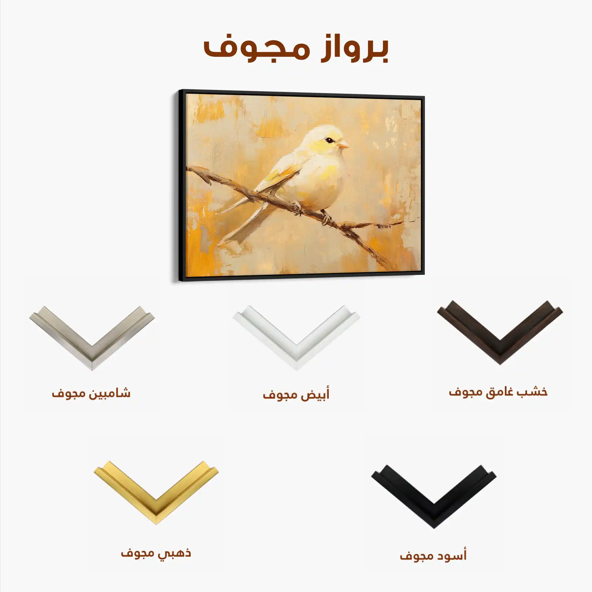 Animals 023 Canvas Art 90 x 60 cm / Stretched on hidden frame