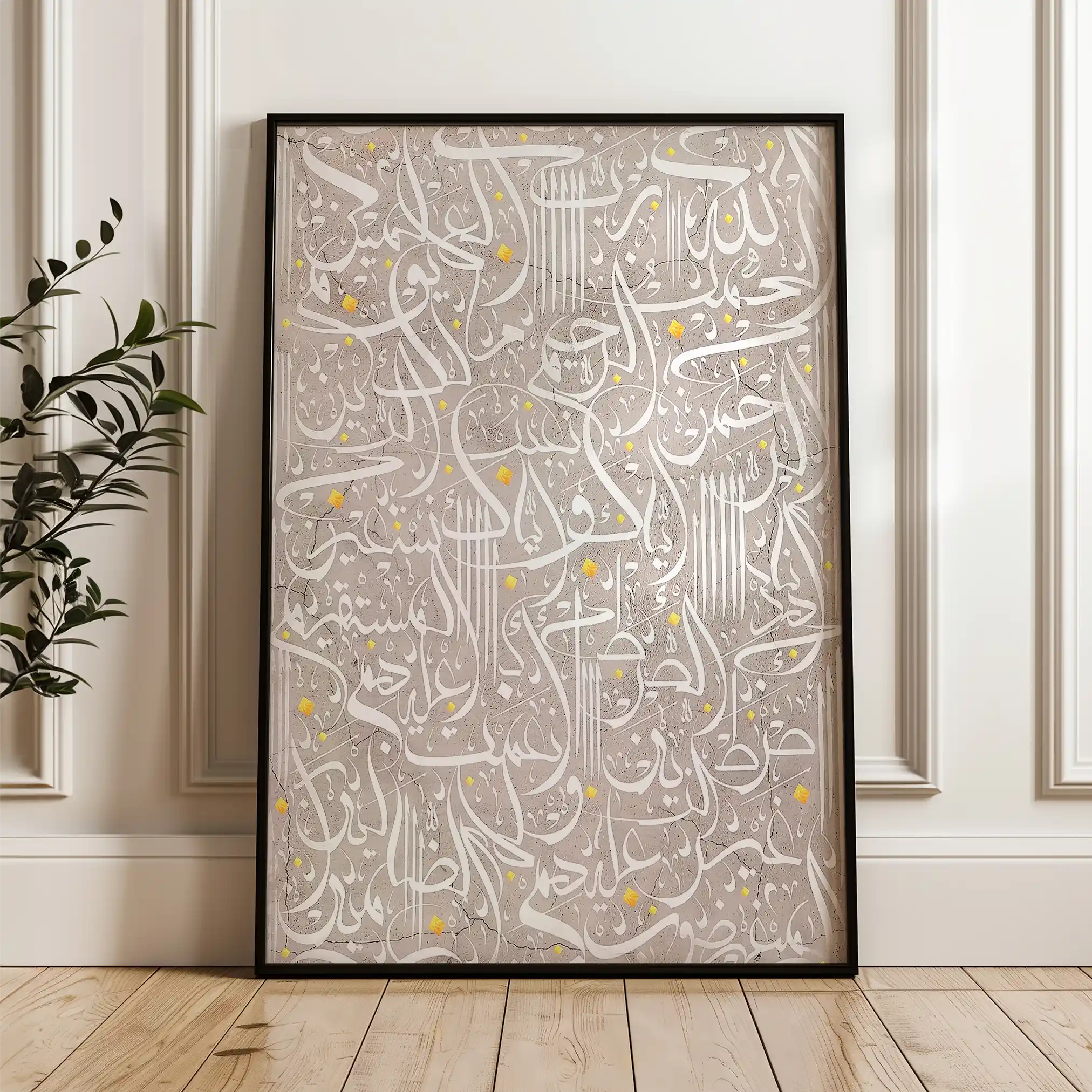 Islamic 023 Canvas Art 60 x 40 cm / Stretched on hidden frame