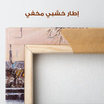 Landscape 023 Canvas Art 90 x 60 cm / Stretched on hidden frame