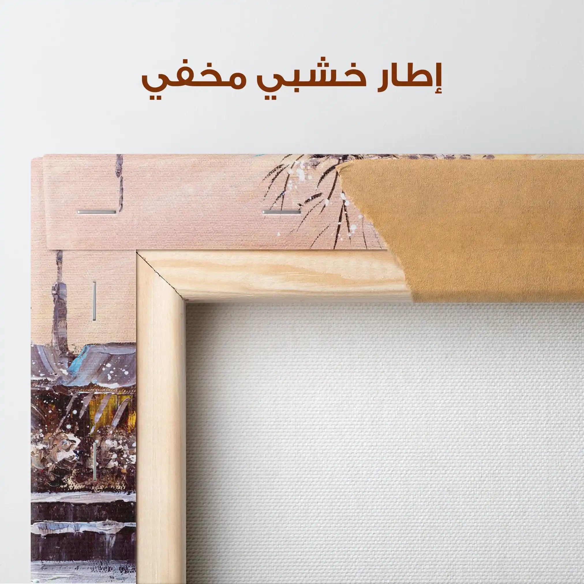 Landscape 023 Canvas Art 90 x 60 cm / Stretched on hidden frame