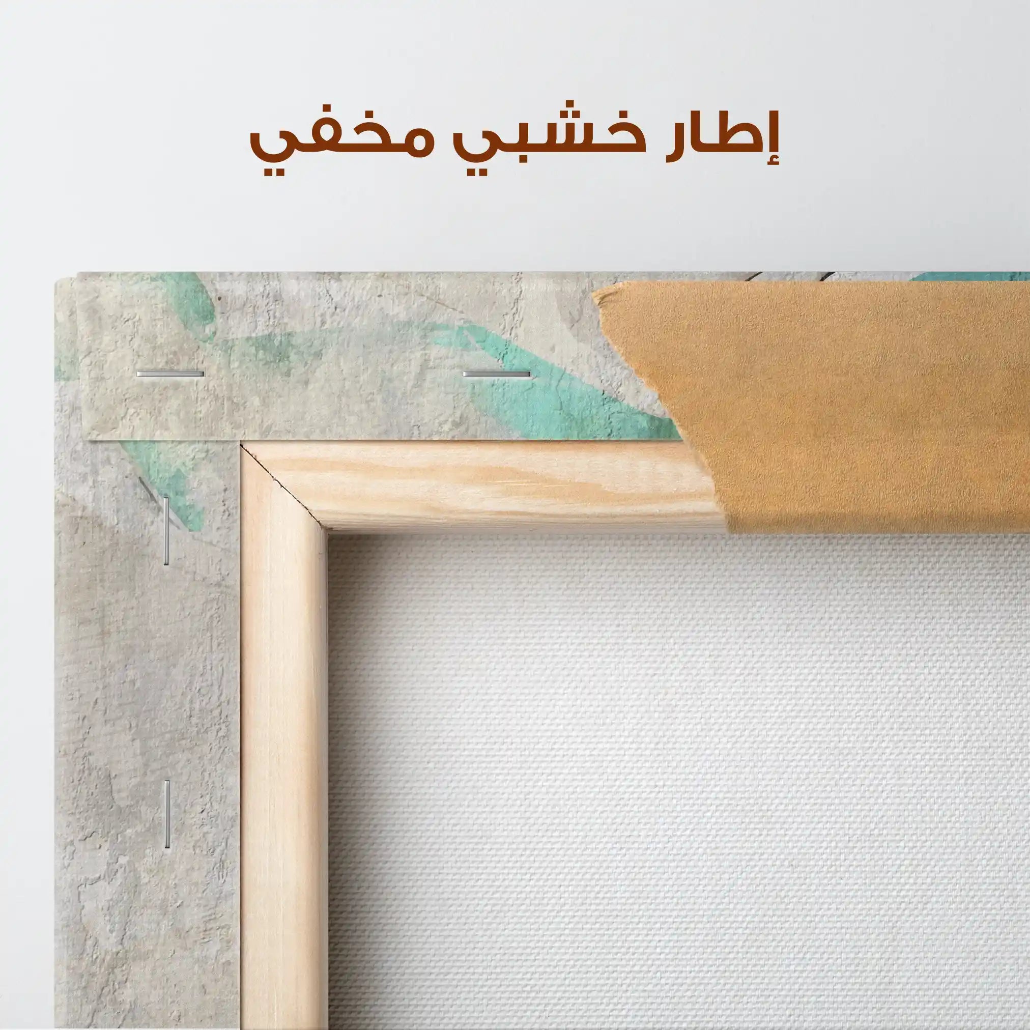 Abstract Canvas Wall Art WAD024-A 90 x 60 cm / Stretched on hidden frame