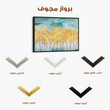 Abstract 025 Canvas Art 60 x 40 cm / Stretched on hidden frame