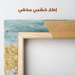Abstract 025 Canvas Art 60 x 40 cm / Stretched on hidden frame